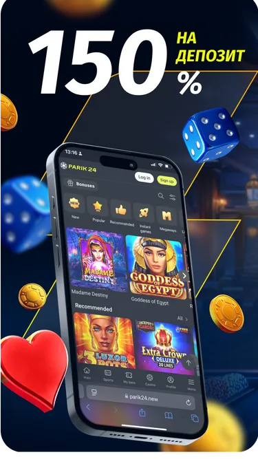 Parik24 Screenshot