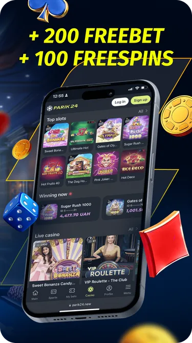 Parik24 Screenshot