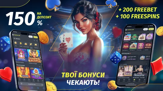Parik24 Screenshot